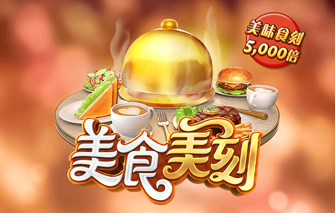 3777金沙娱场城