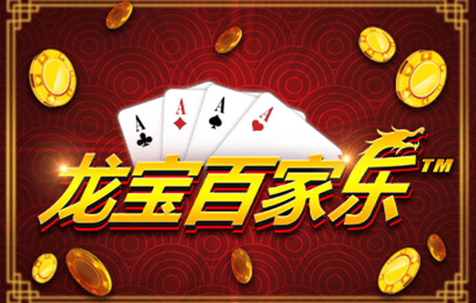 澳洲幸运10开奖官网直播app